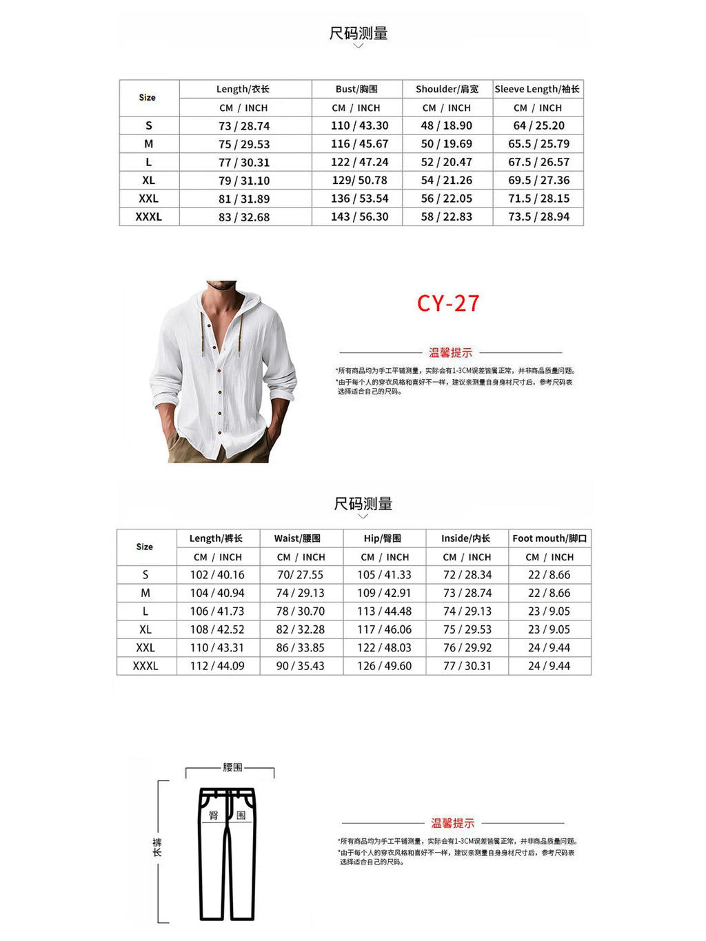 👑 KING LINEN SET — ENSEMBLE LIN CHEMISE & PANTALON SIGNATURE